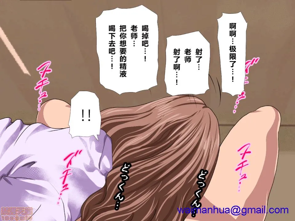 无翼乌福利全彩侵犯催眠性教育