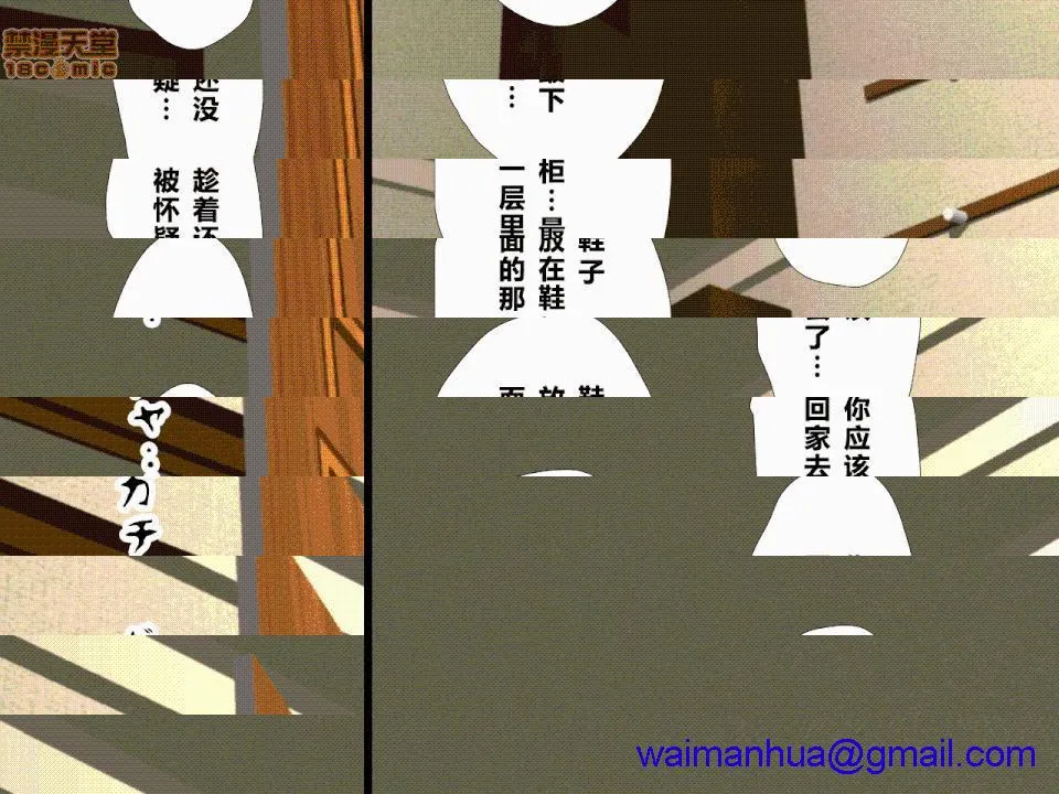 无翼乌之侵犯工口全彩触手催眠性教育