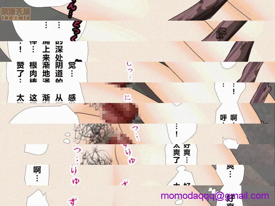 邪恶堂★ACG邪琉璃神社触手催眠性教育