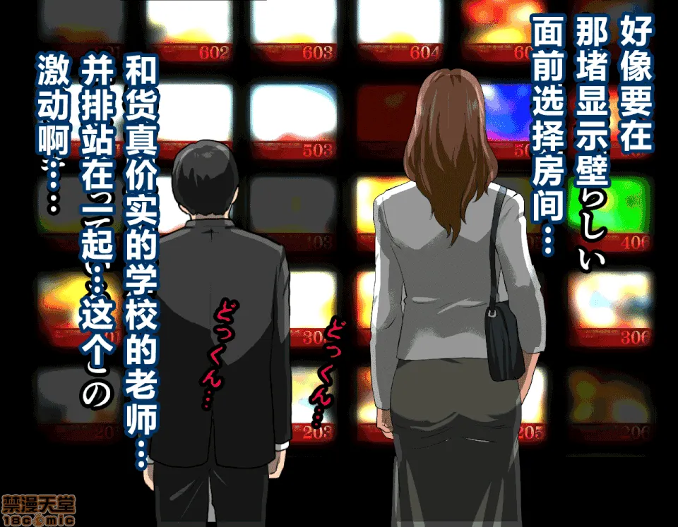 里番本子库★acg无遮挡催眠性教育