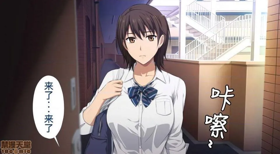 无翼乌之无遮全彩工口寝取られた女子マネ～右手の代打はエースの彼女～