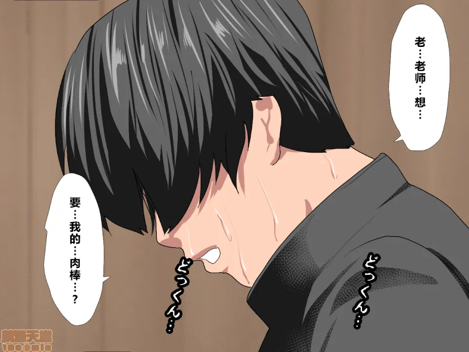 无翼乌福利全彩侵犯催眠性教育