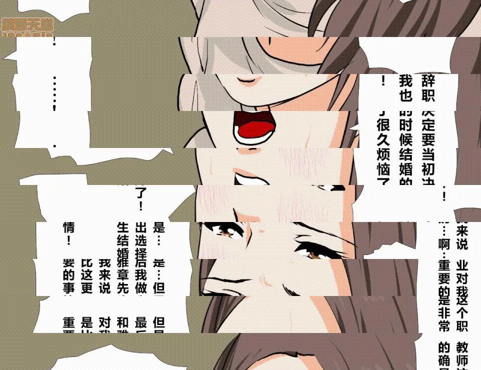 无翼乌之侵犯工口全彩触手催眠性教育