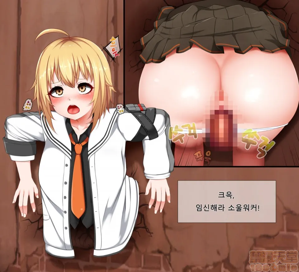 无翼污全彩爆乳无遮本子マパル(3793912)