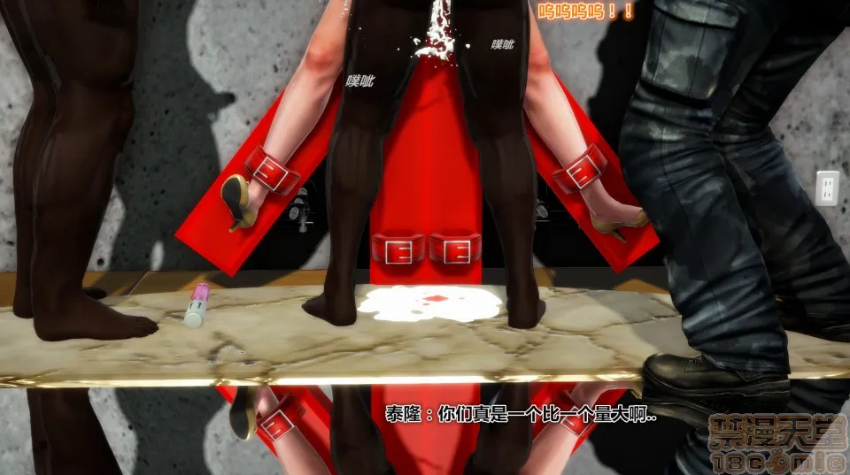 里番本子库绅士ACG全彩无码iDOLLs偶像人形第3章柠泪