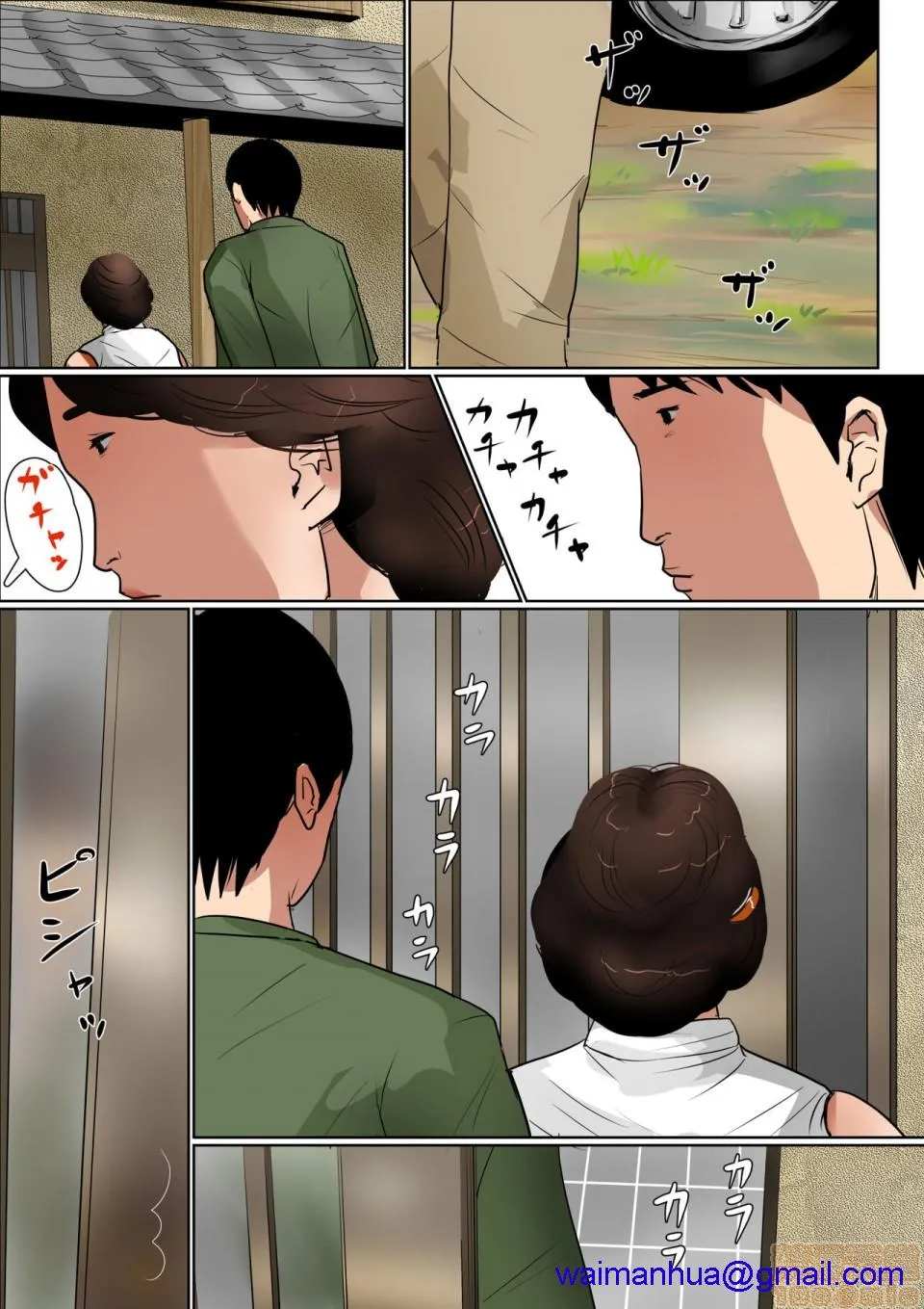 绅士全彩少女漫画之母に恋して#2「待ちわびた再会」