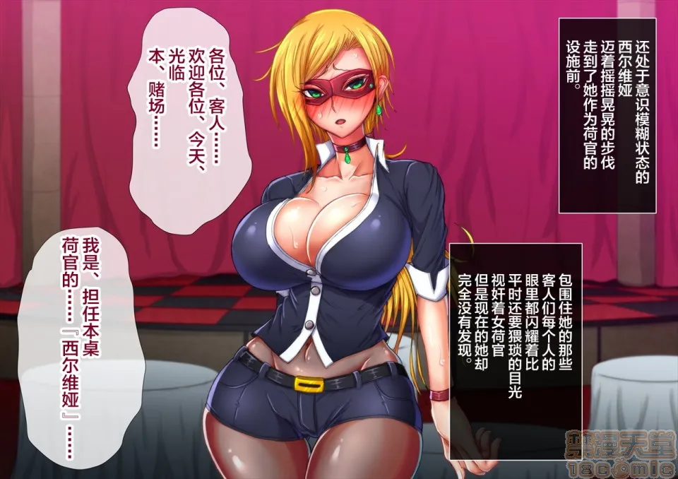 无翼乌口工触手退魔ノ隷刻Vol.06
