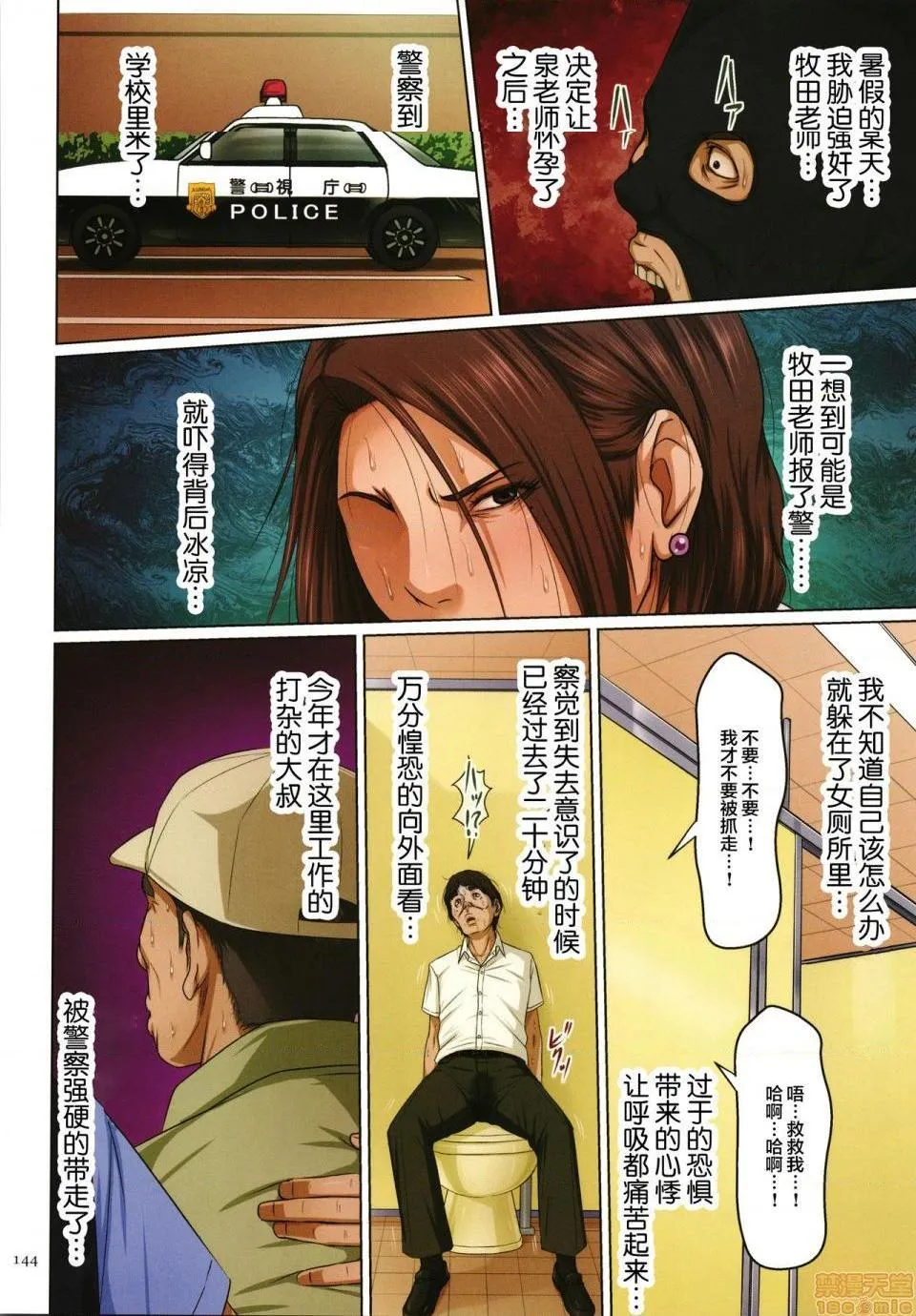 里番库全彩本子库(成年コミック)络みつく视线2+イラストカード