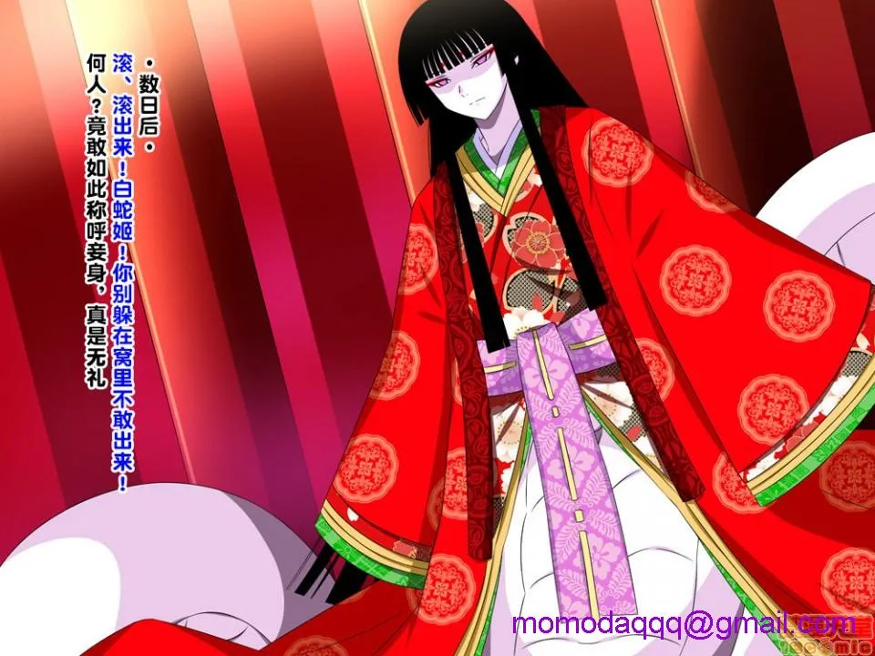 无翼乌之工口全彩无遮挡里番すーぱー変态CG集O-01妖怪白蛇姫
