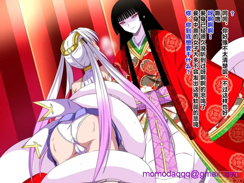 无翼乌之工口全彩无遮挡里番すーぱー変态CG集O-01妖怪白蛇姫