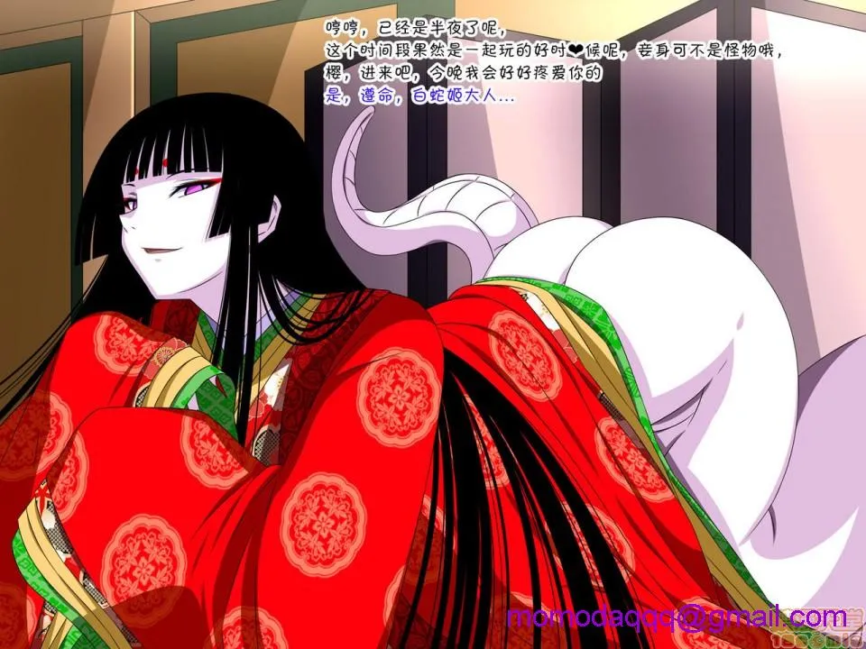 里番本子库绅士ACG全彩无码すーぱー変态CG集O-01妖怪白蛇姫