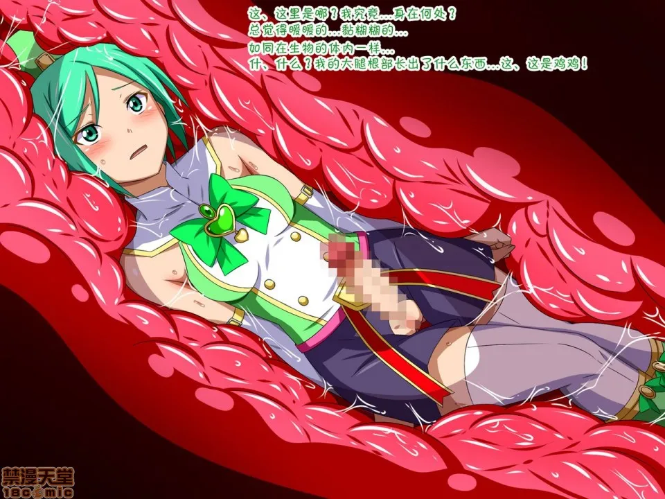 邪恶帝无翼乌福利全彩すーぱー変态CG集O-01妖怪白蛇姫