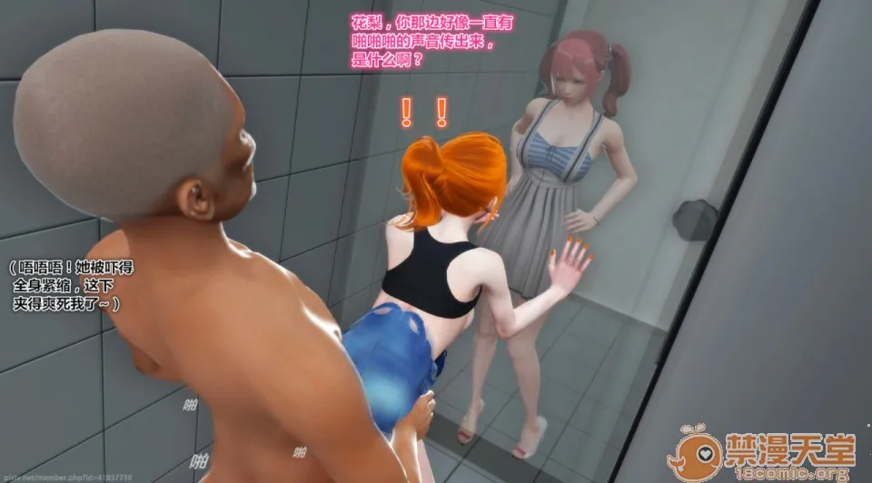 无翼乌之侵犯工口全彩触手iDOLLs偶像人形第3章柠泪