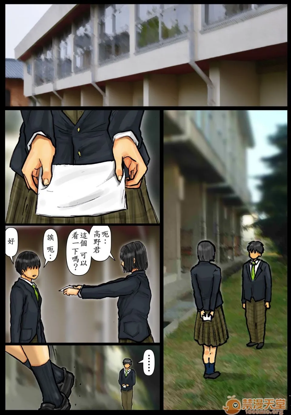 无翼乌全彩★3D工口里番母さんの女穴『あな』つかわせて～总篇