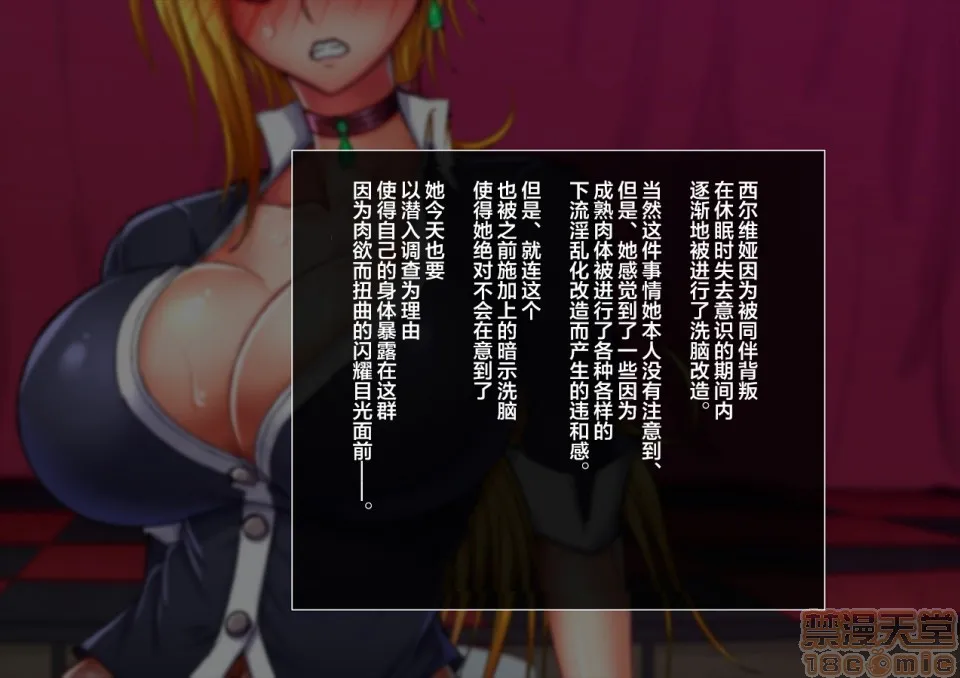 无翼乌口工触手退魔ノ隷刻Vol.06