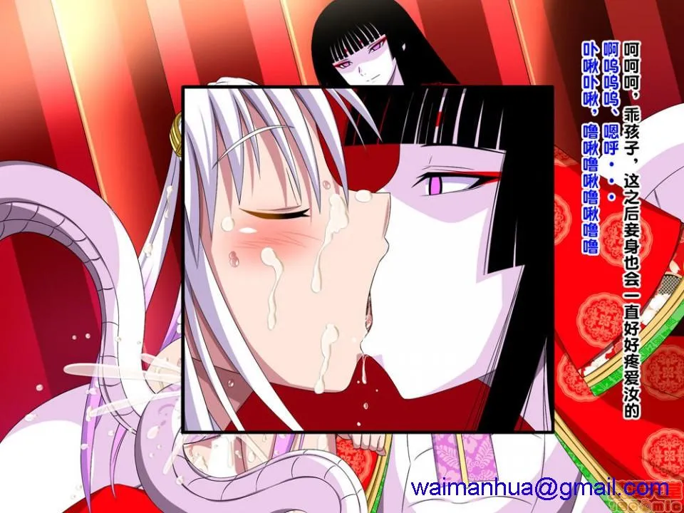 无翼乌之工口全彩无遮挡里番すーぱー変态CG集O-01妖怪白蛇姫