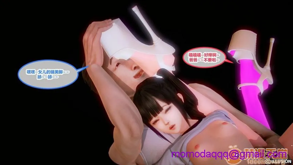 无翼乌福利全彩侵犯奇怪家庭01-15+SP
