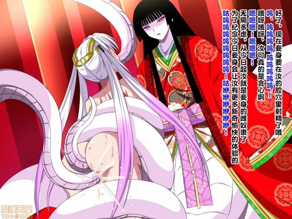 无翼乌之工口全彩无遮挡里番すーぱー変态CG集O-01妖怪白蛇姫