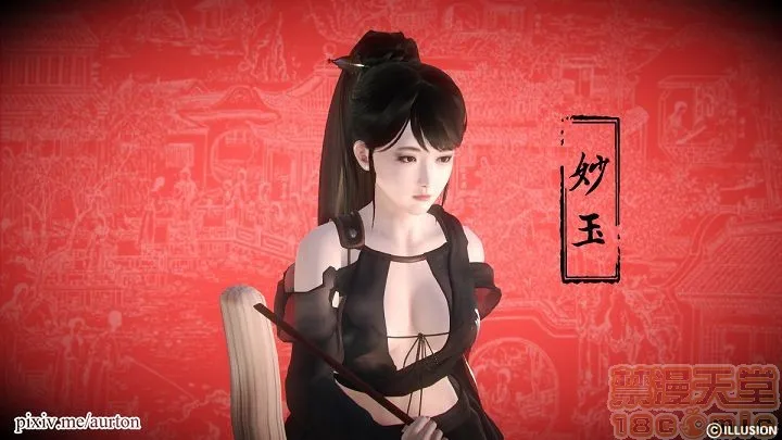 工口无翼乌彩色无摭閪游记01-40(完)