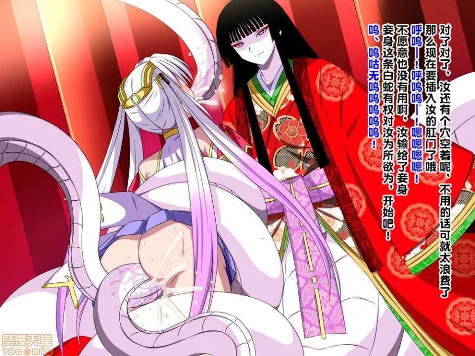 无翼乌之工口全彩无遮挡里番すーぱー変态CG集O-01妖怪白蛇姫