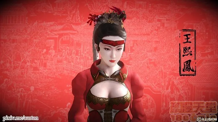 工口无翼乌彩色无摭閪游记01-40(完)