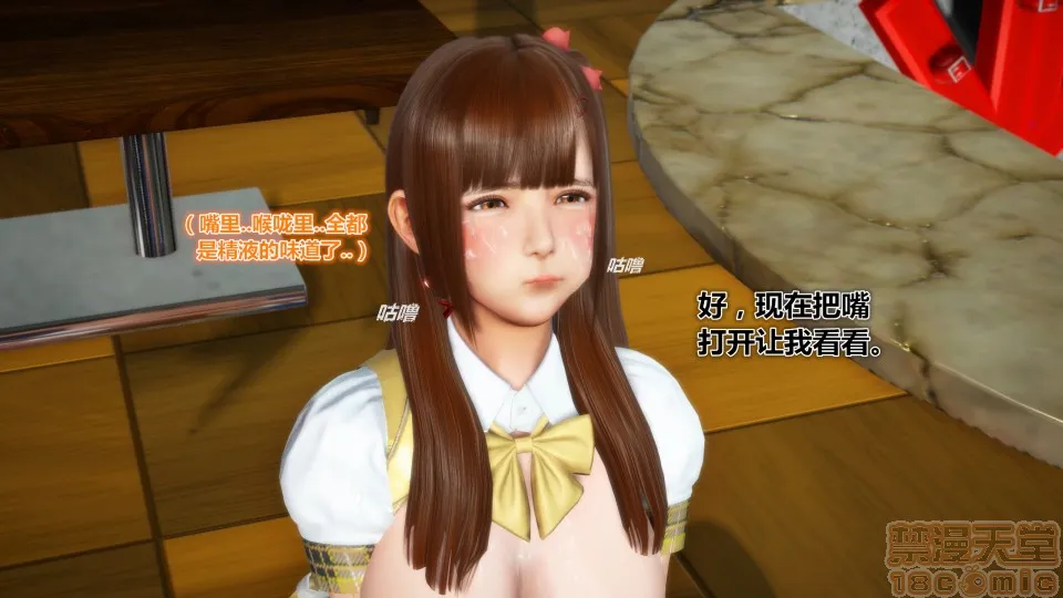 日本邪恶全彩之iDOLLs偶像人形第3章柠泪