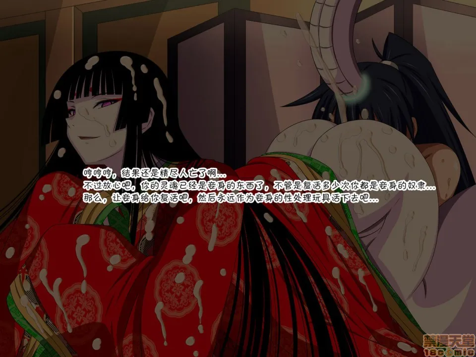 里番本子库绅士ACG全彩无码すーぱー変态CG集O-01妖怪白蛇姫