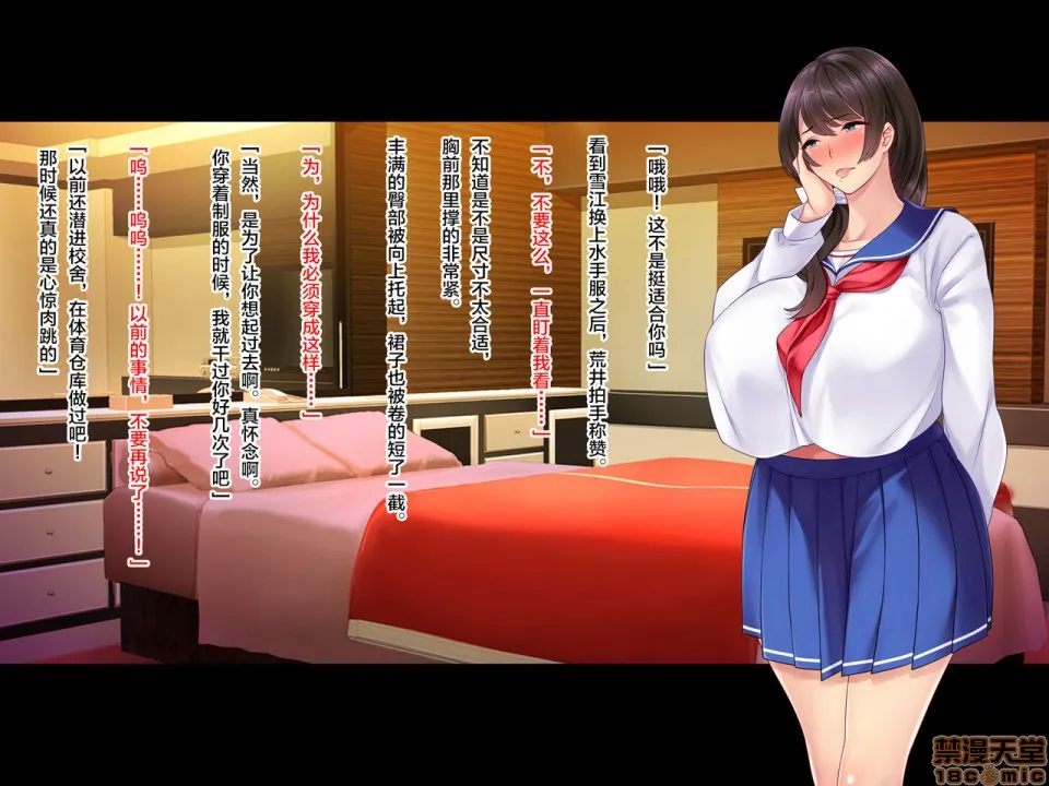 里番全彩ACG★无翼乌妖气妻が隠していたビデオ…～元カレ寝取らせ観察记～前编
