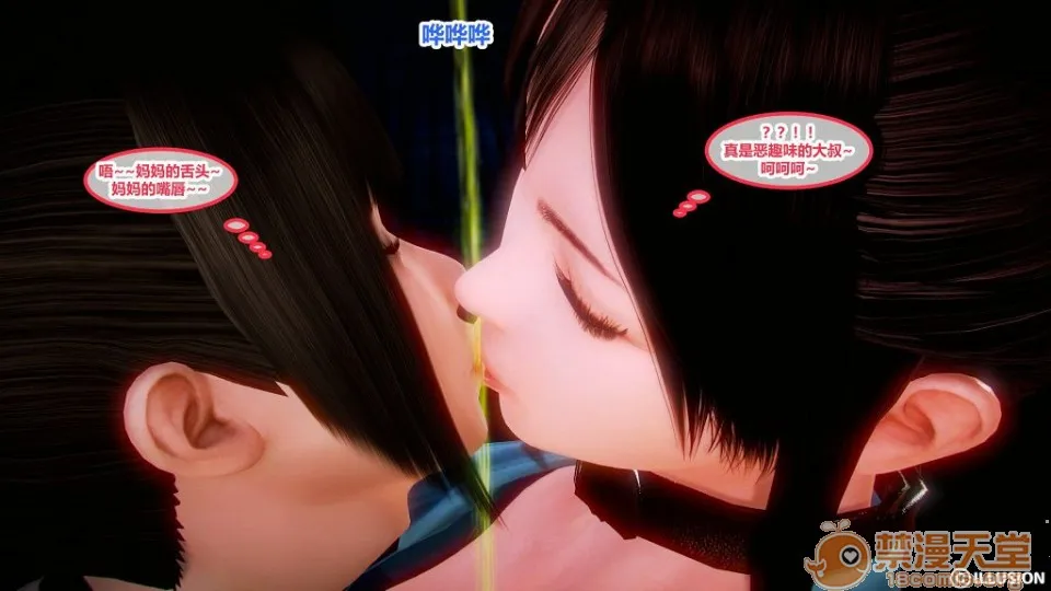 无翼乌福利全彩侵犯奇怪家庭01-15+SP
