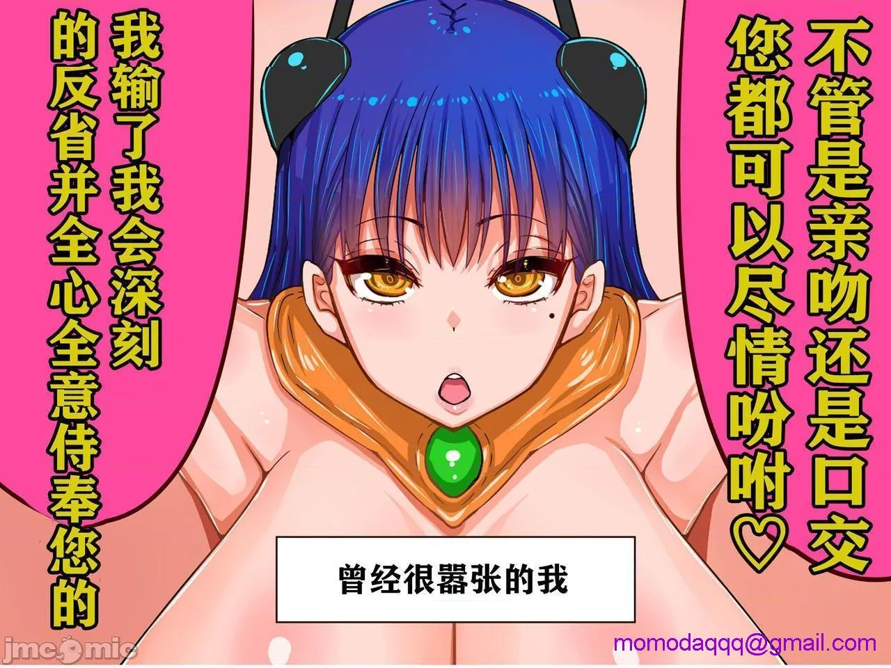 H工口福利里番库全彩【不可视汉化】乳辱実験室乳辱のディストピア母乳魔女狩り编
