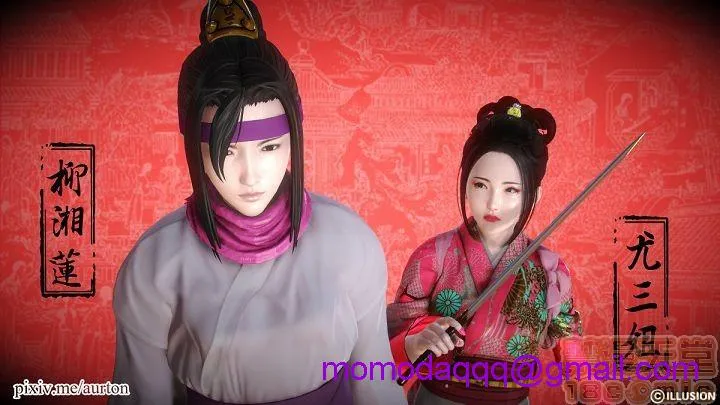 工口无翼乌彩色无摭閪游记01-40(完)
