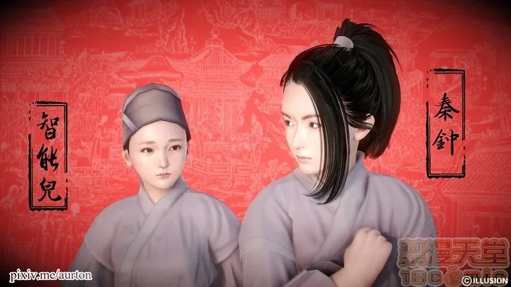 工口无翼乌彩色无摭閪游记01-40(完)