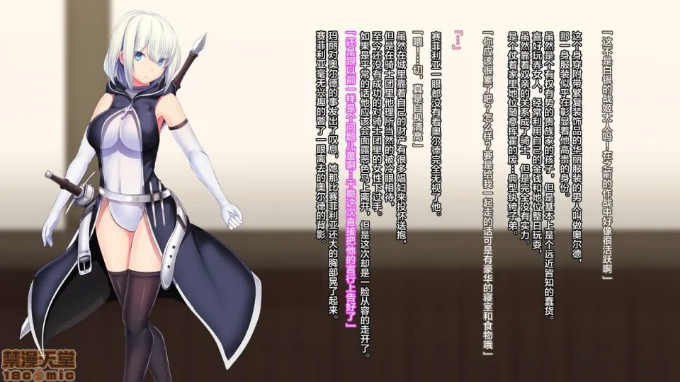 全彩调教本子h里番全彩无码戦姫バッドエンド-クールヒロイン无様败北CG集-