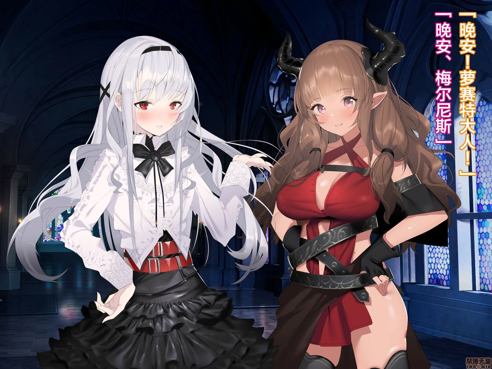 日本无翼乌邪恶帝工番全彩亜人ハーレム