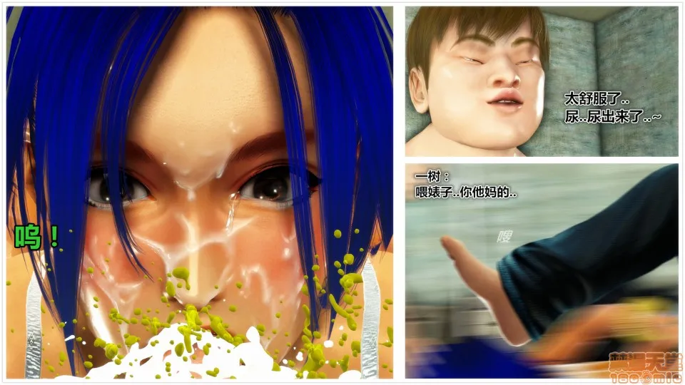 H工口福利里番库全彩iDOLLs偶像人形第4章青心