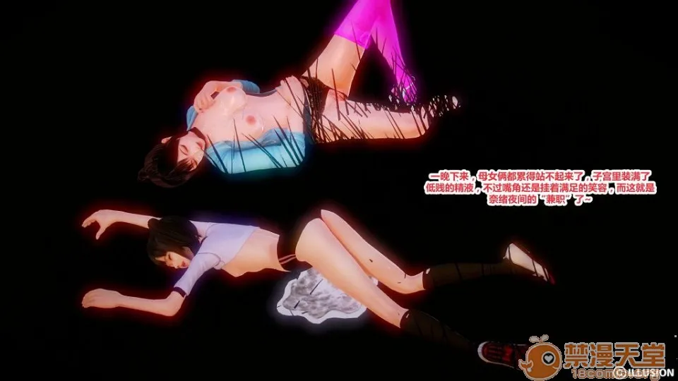 无翼乌福利全彩侵犯奇怪家庭01-15+SP