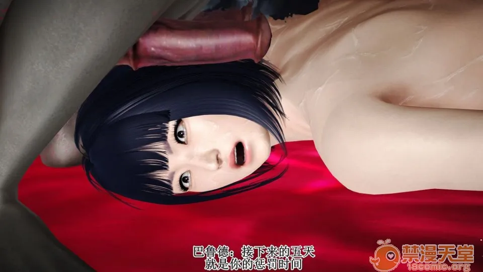 无彩翼漫画大全无遮挡深渊的凝望