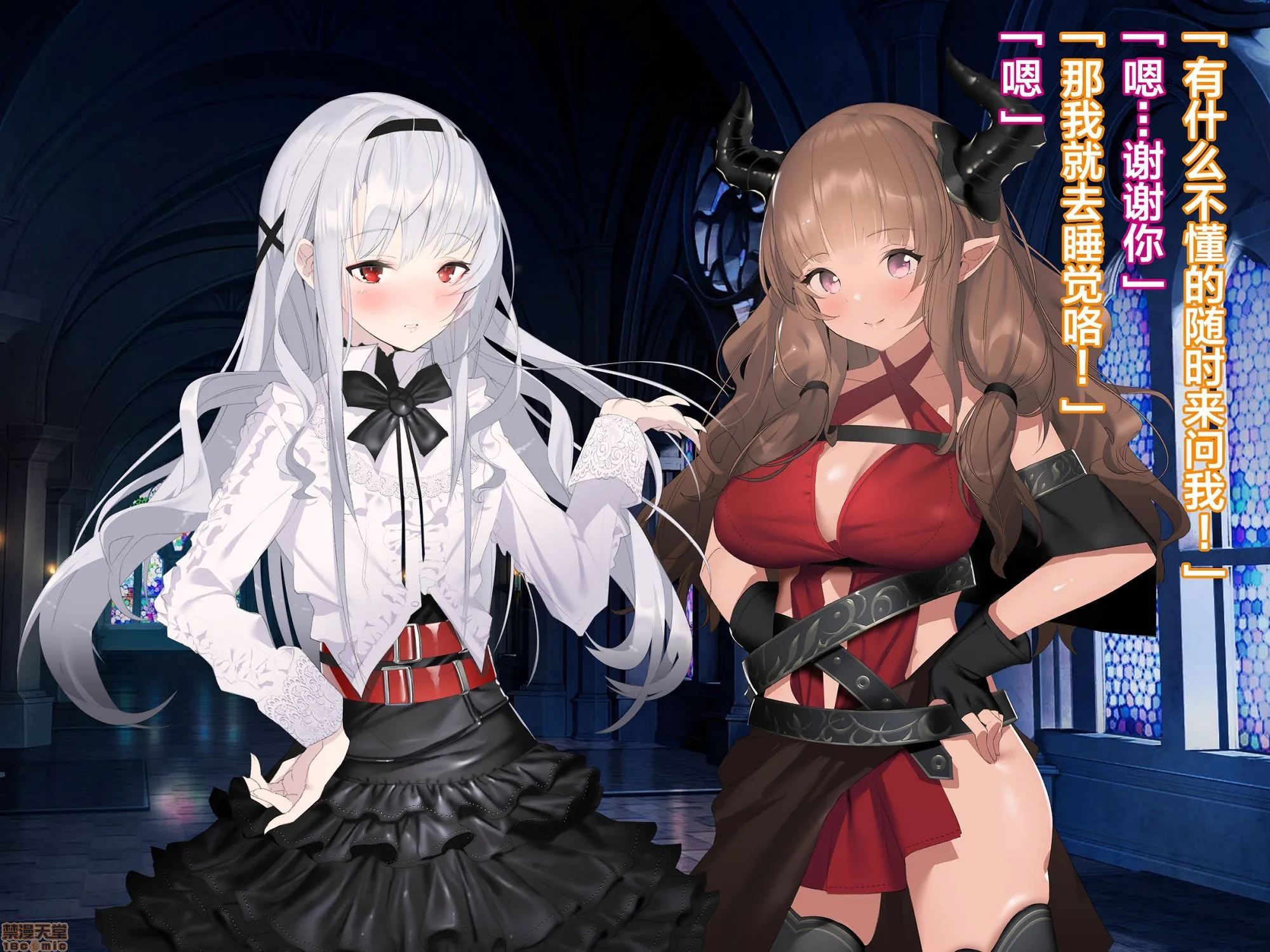 日本无翼乌邪恶帝工番全彩亜人ハーレム