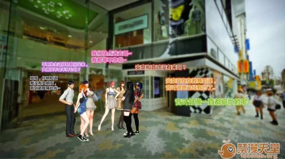 全彩无遮巨大爆乳iDOLLs偶像人形第3章柠泪