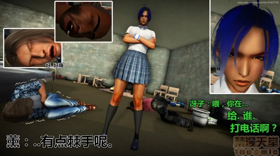 里番本子库绅士ACG全彩无码iDOLLs偶像人形第3章柠泪
