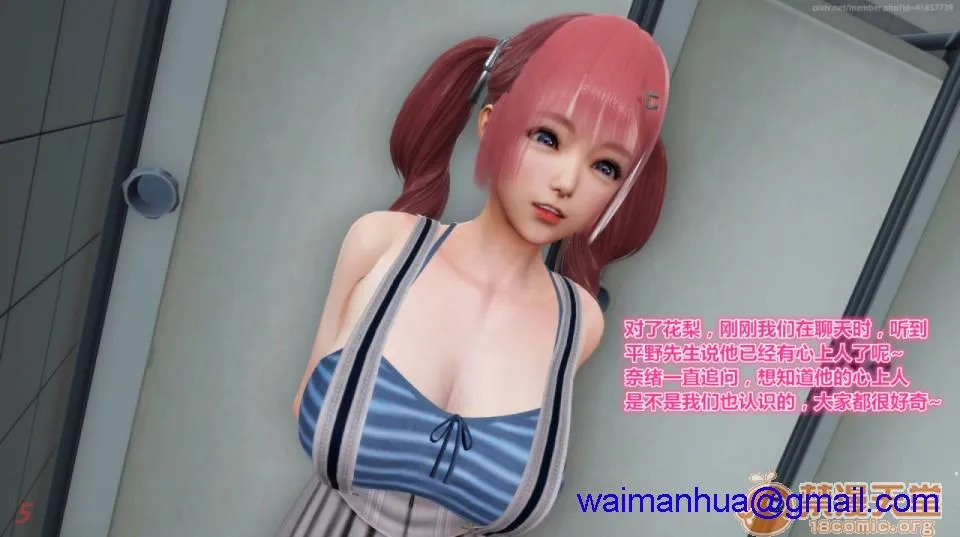 无翼乌之侵犯工口全彩触手iDOLLs偶像人形第3章柠泪