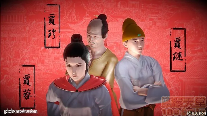 工口无翼乌彩色无摭閪游记01-40(完)