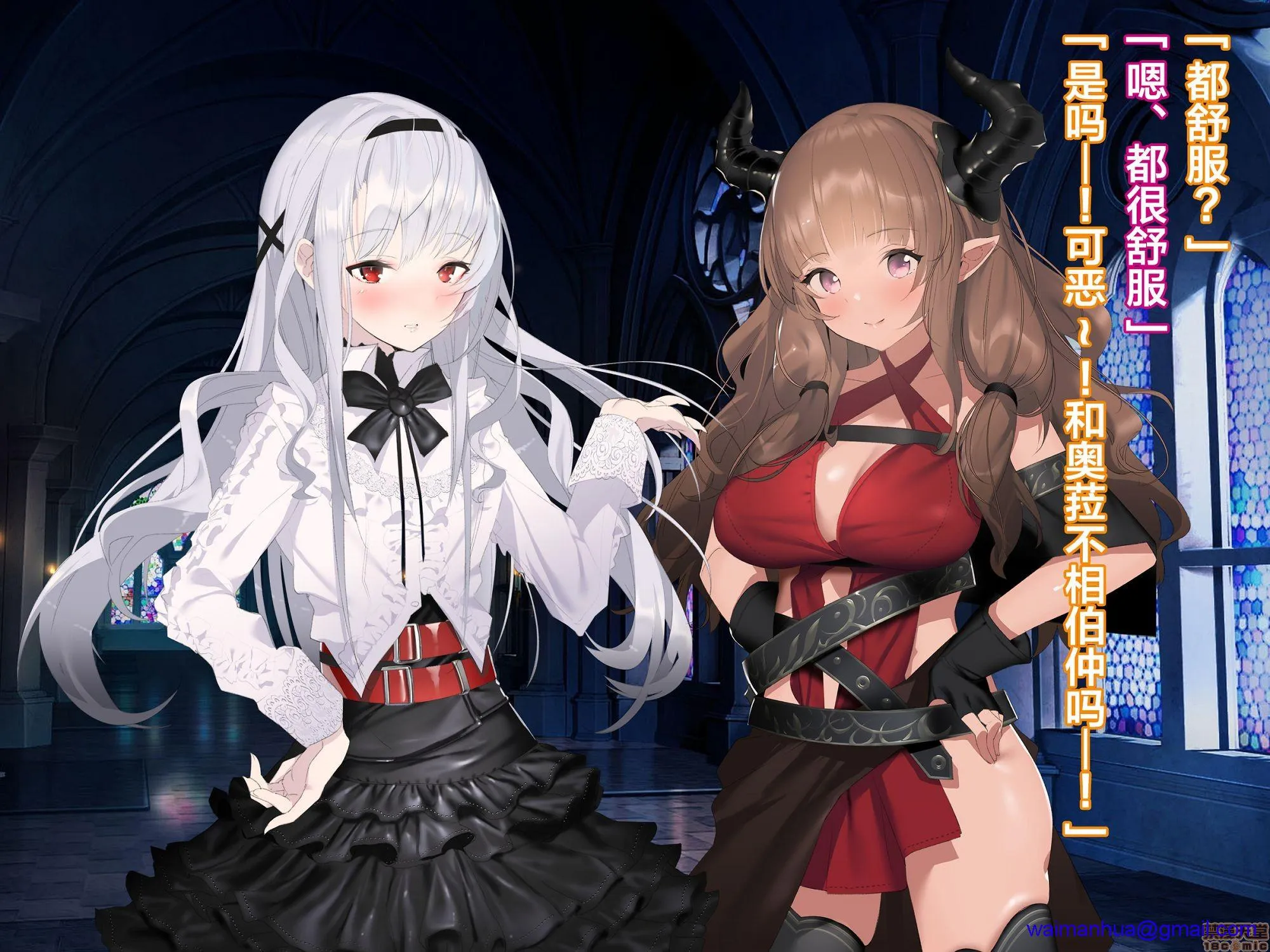 日本无翼乌邪恶帝工番全彩亜人ハーレム