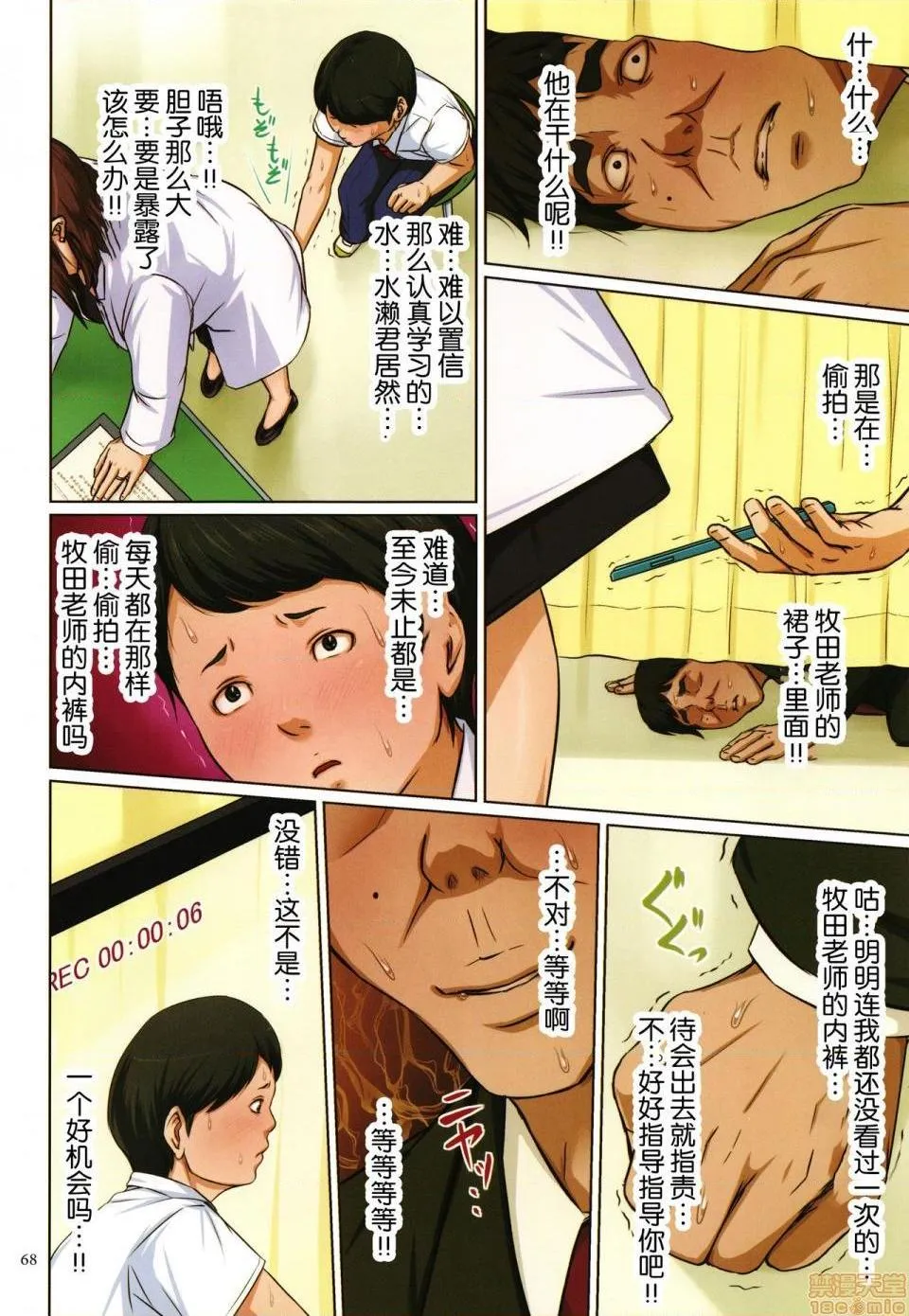 里番库全彩本子库(成年コミック)络みつく视线2+イラストカード
