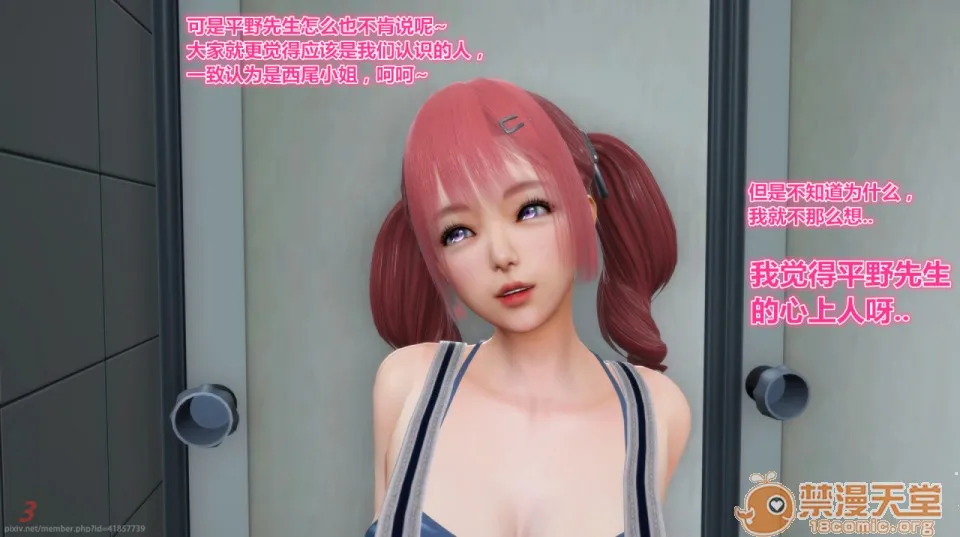 无翼乌之侵犯工口全彩触手iDOLLs偶像人形第3章柠泪