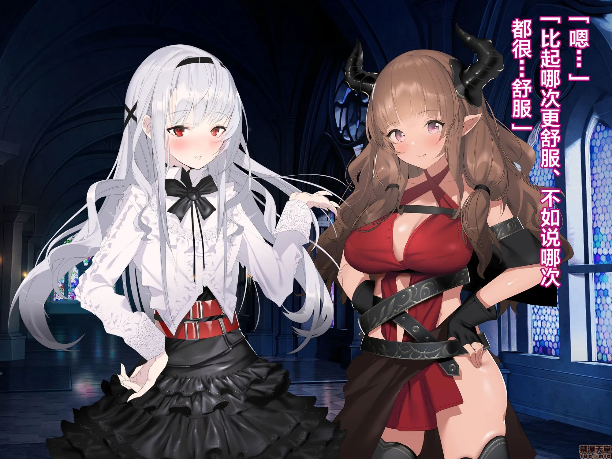 日本无翼乌邪恶帝工番全彩亜人ハーレム