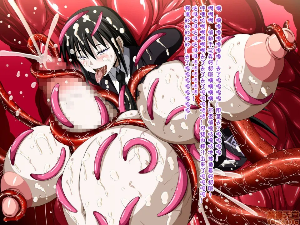 邪恶帝无翼乌福利全彩すーぱー変态CG集O-01妖怪白蛇姫