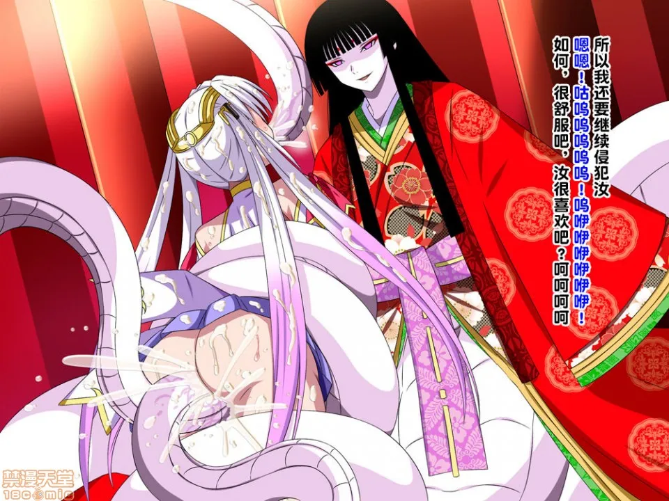 无翼乌之工口全彩无遮挡里番すーぱー変态CG集O-01妖怪白蛇姫