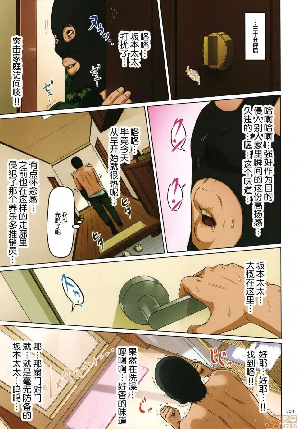 里番库全彩本子库(成年コミック)络みつく视线2+イラストカード