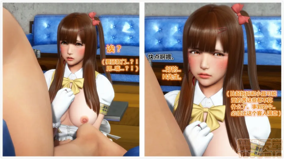 日本邪恶全彩之iDOLLs偶像人形第3章柠泪